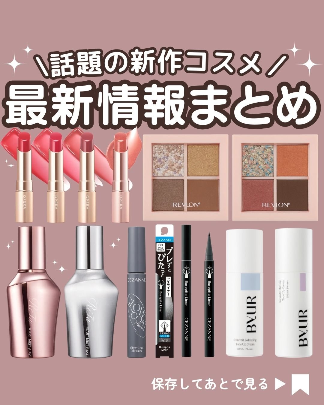 オペラ リップティント N/OPERA/リップティントを使ったクチコミ（1枚目）