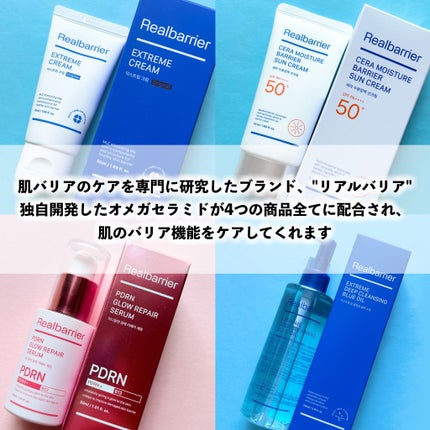 エクストリームディープクレンジングブルーオイル/Real Barrier/オイルクレンジングを使ったクチコミ(2枚目)