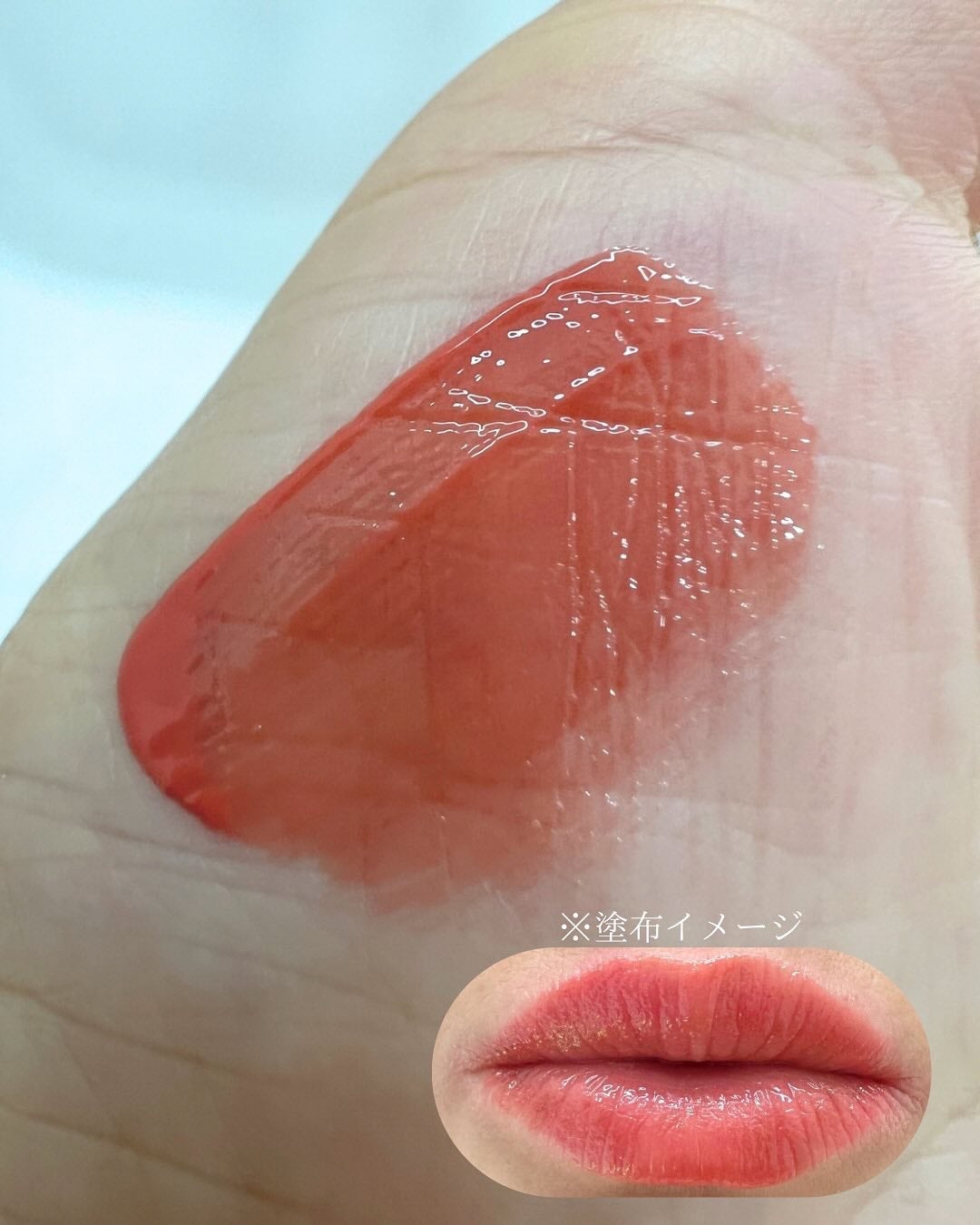 フルーティーグラムティント/Laka/リップティントを使ったクチコミ(3枚目)