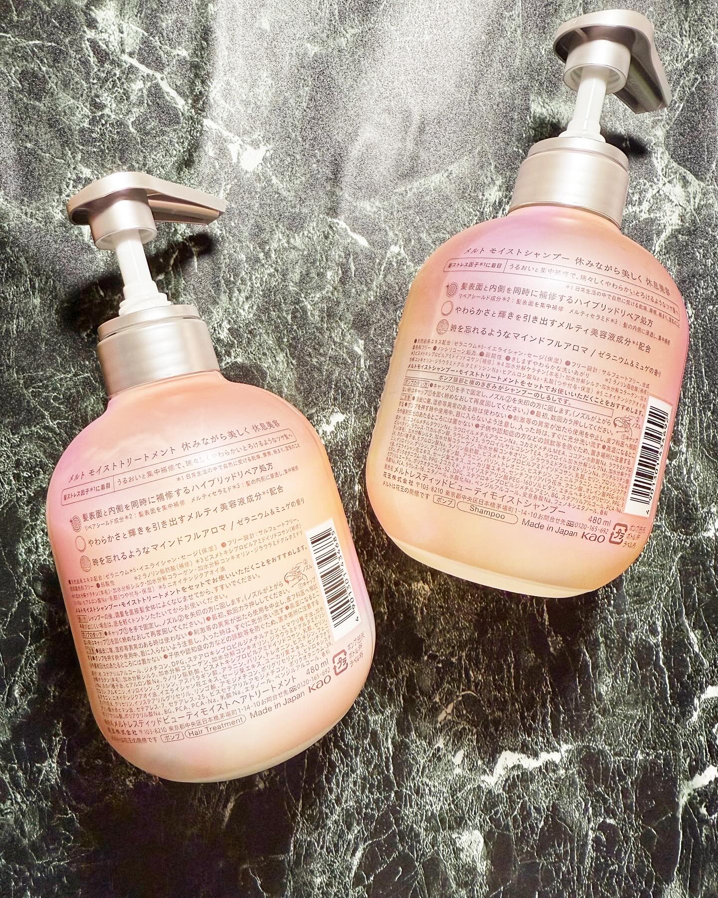 メルト モイストシャンプー／トリートメント/melt/市販シャンプーを使ったクチコミ（2枚目）