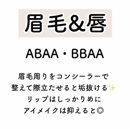 ノーズ&アイブロウパウダー/CEZANNE/パウダーアイブロウを使ったクチコミ(7枚目)