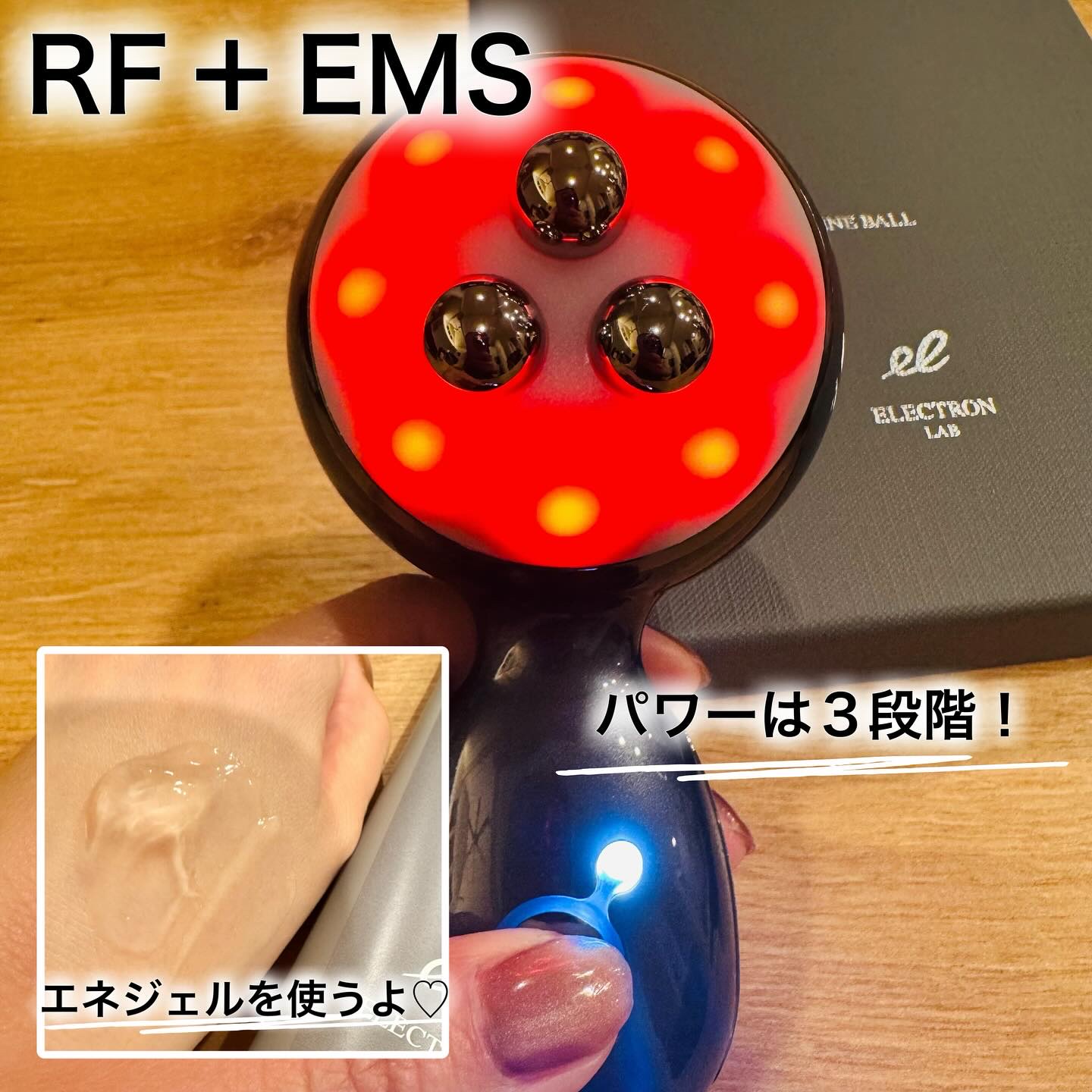 エネジェル/ELECTRON/その他スキンケアを使ったクチコミ（2枚目）