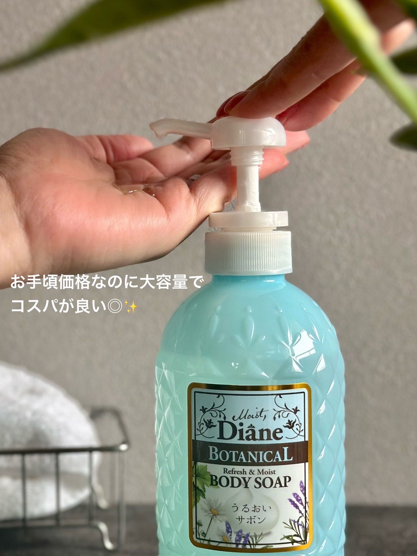 サボンの香り/ボディソープ/ダイアン/ボディソープを使ったクチコミ（3枚目）