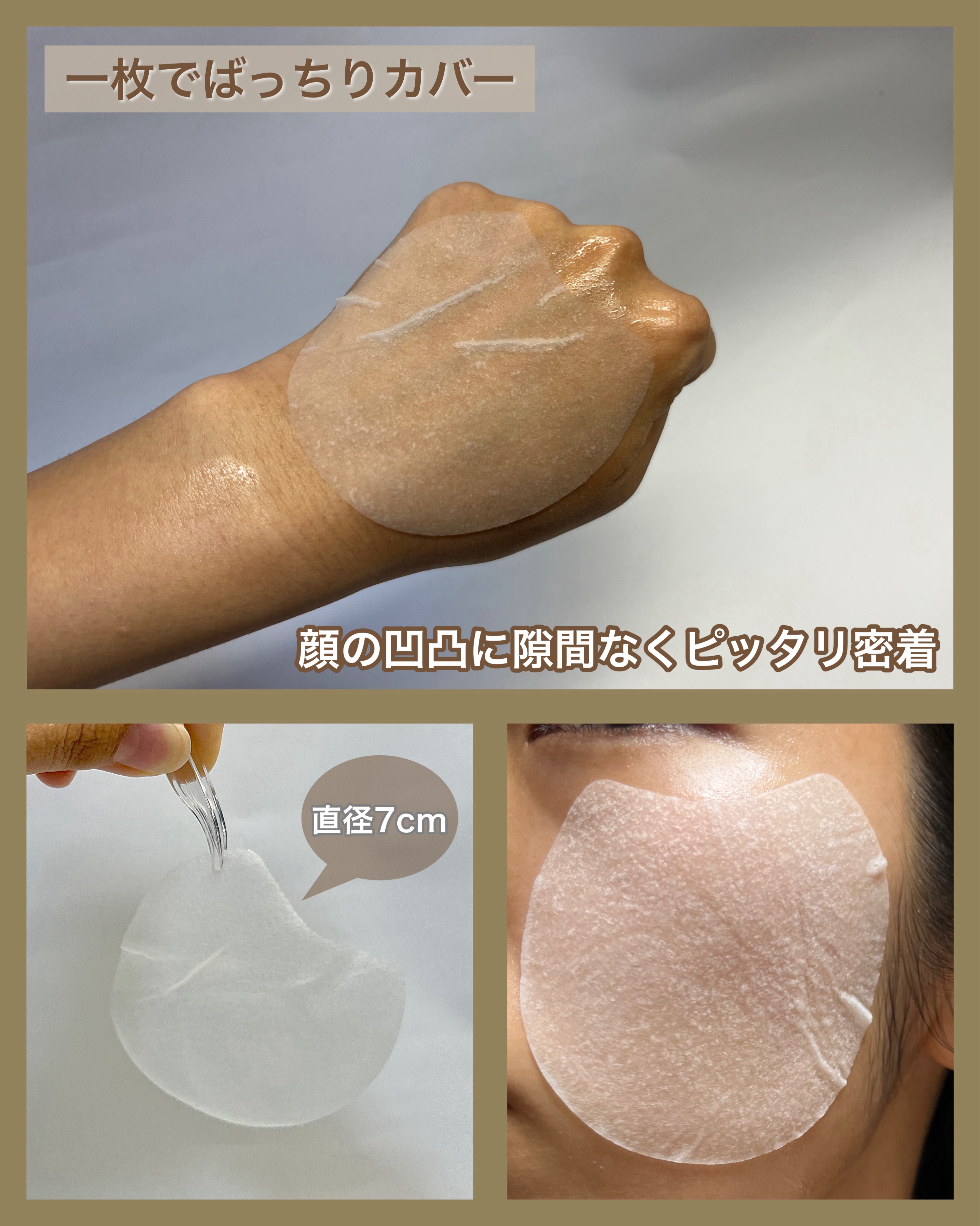 センテラ クイックカーミングパッド/SKIN1004/トナーパッドを使ったクチコミ（3枚目）