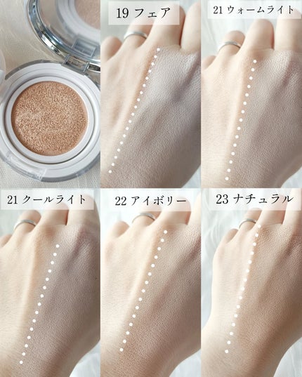 スキンレイヤーフィットクッション/ABOUT TONE/クッションファンデーションを使ったクチコミ(4枚目)