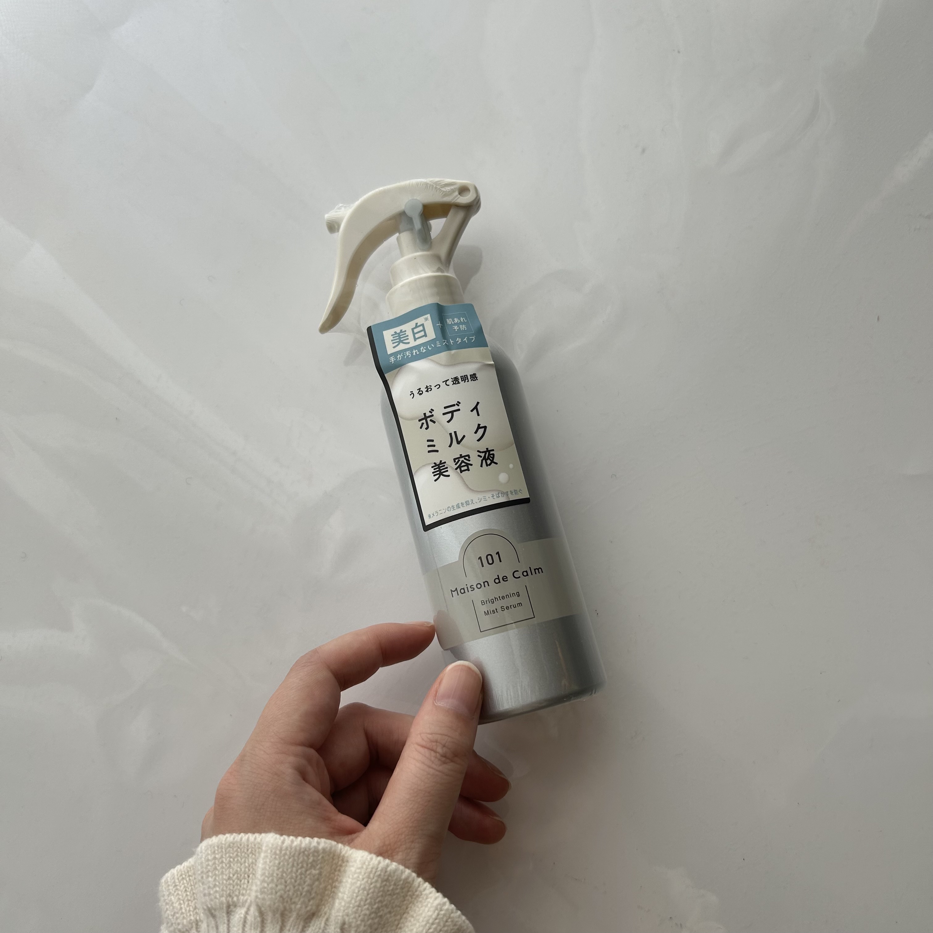 メゾン ド カーム ブライトニング ミストセラム/ナリスアップ/ボディローションを使ったクチコミ（2枚目）