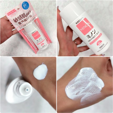 ミノンUVマイルドミルク/ミノン/日焼け止めミルクを使ったクチコミ(2枚目)