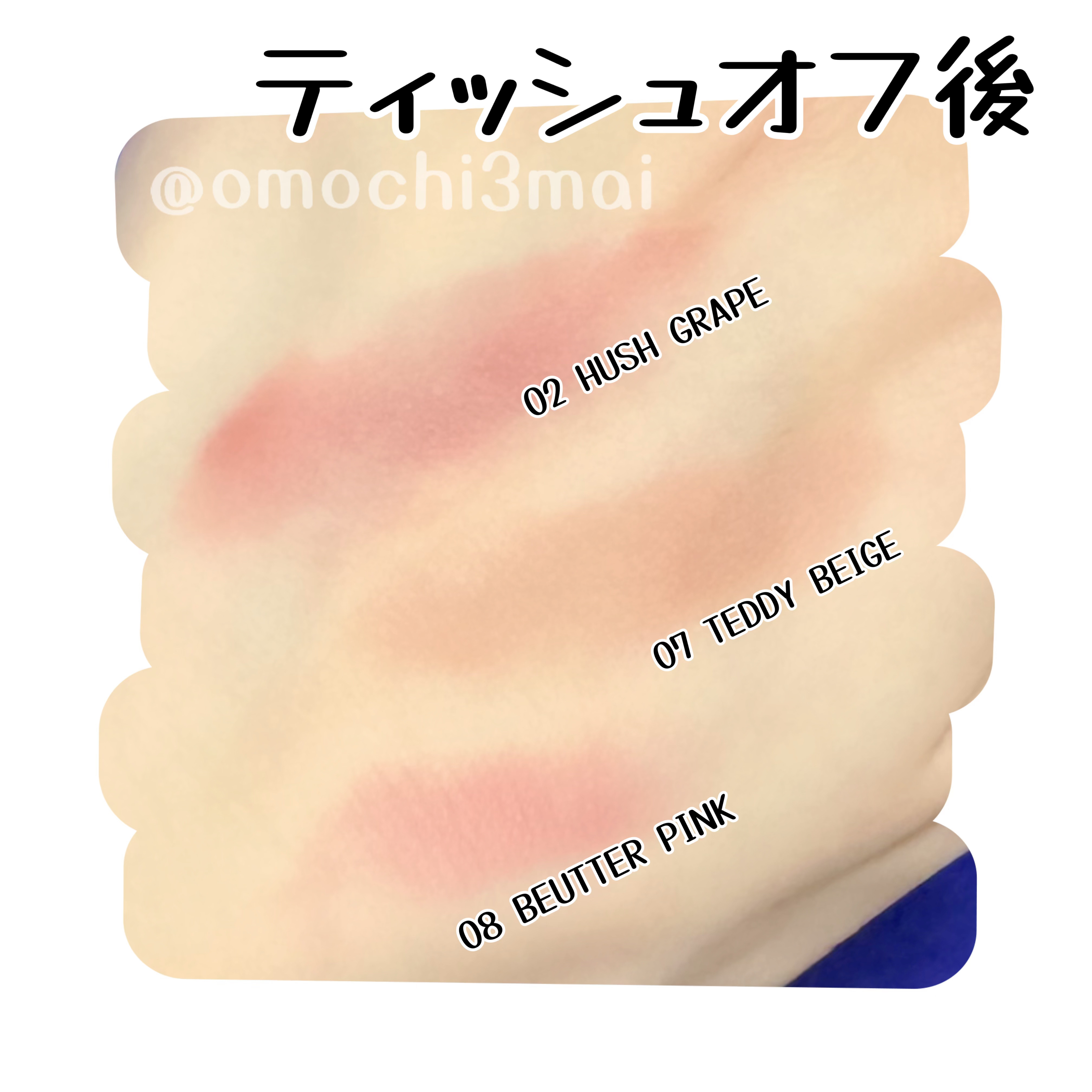 カラーリップマット/rom&nd/口紅を使ったクチコミ（3枚目）