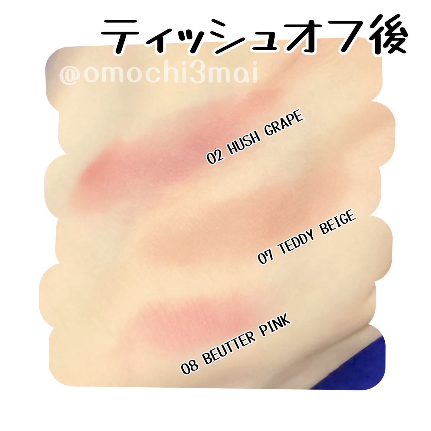 カラーリップマット/rom&nd/口紅を使ったクチコミ(3枚目)