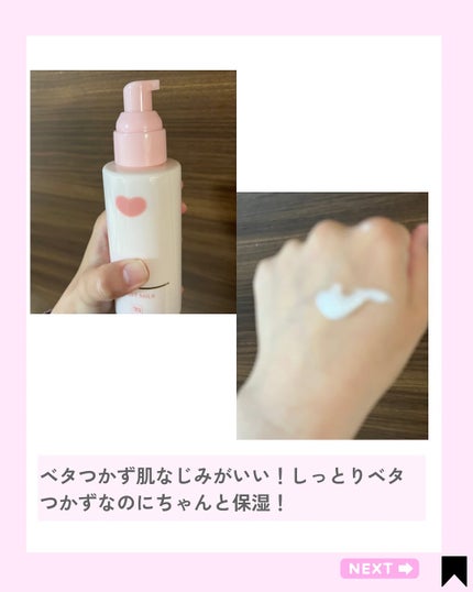 保湿乳液/カウブランド無添加/乳液を使ったクチコミ(6枚目)