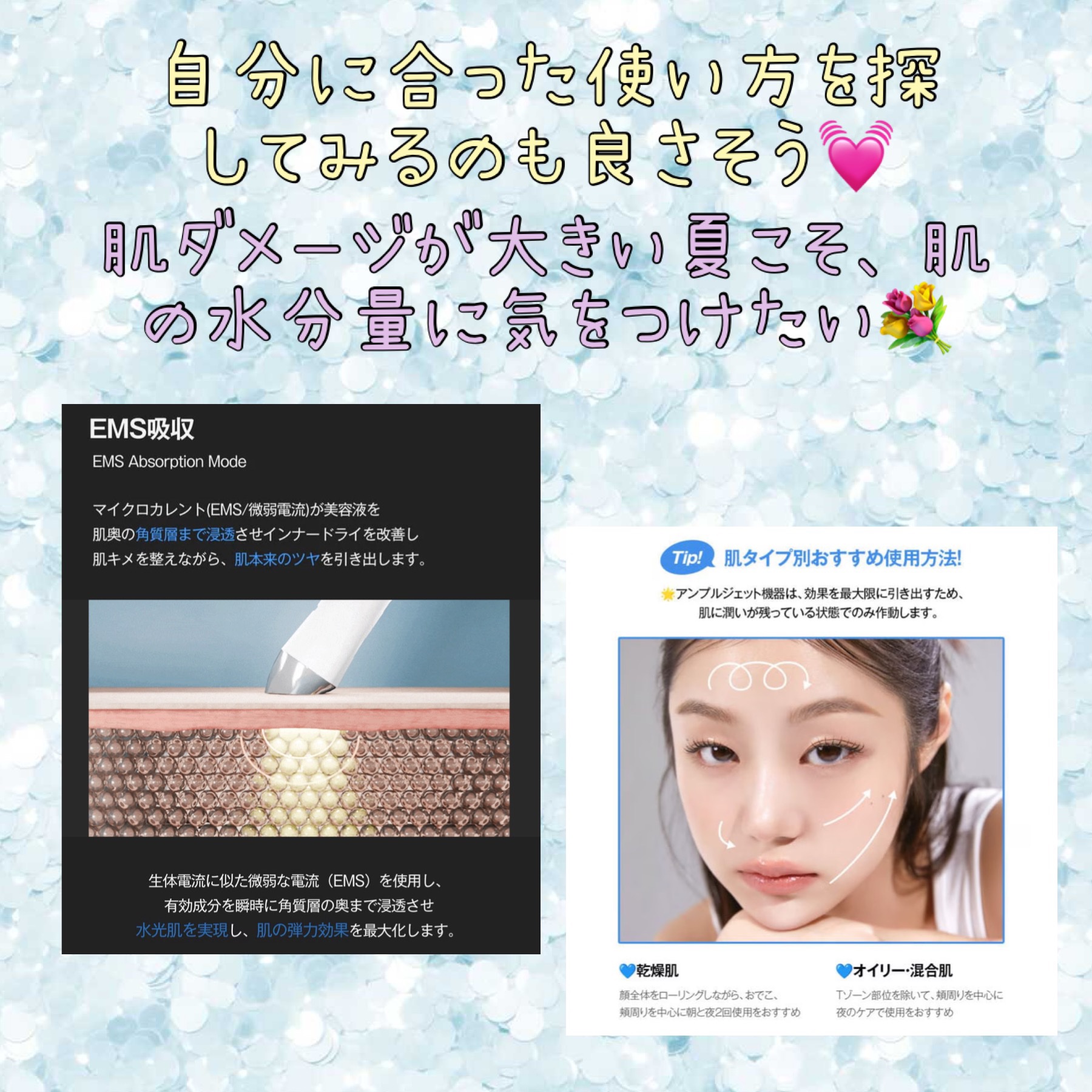 ブルーレイヤーダブルウォータークリーム/MEDITHERAPY/フェイスクリームを使ったクチコミ（2枚目）