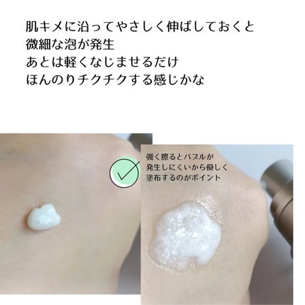 センテラモイストスージングジェルクリーム/DR.PEPTI/その他スキンケアを使ったクチコミ(3枚目)