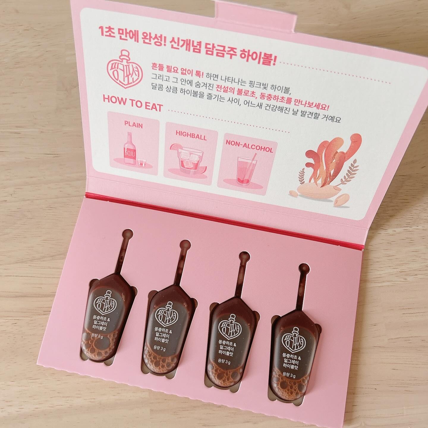 飲める美容ピンクDIYドリンク ピンクポーション ゼロカロリー・冬虫夏草/PINK POTION /美容ドリンクを使ったクチコミ（1枚目）