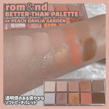 シャドウパレット/dasique/アイシャドウパレットを使ったクチコミ(7枚目)