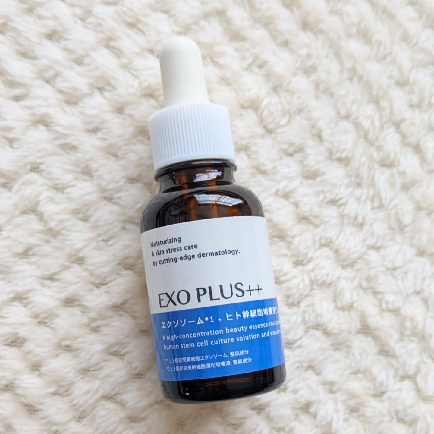 エクソプラス　エッセンス/EXO PLUS++/美容液を使ったクチコミ（2枚目）