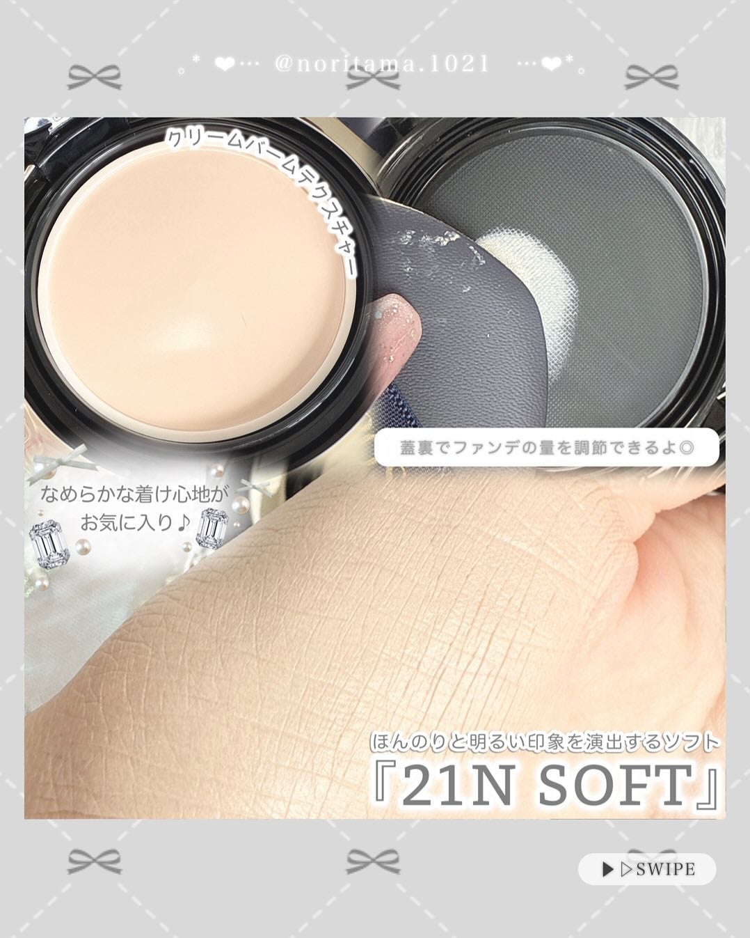 ヴェルヴェットラスティングパクト/AGE20’s/その他ファンデーションを使ったクチコミ(3枚目)