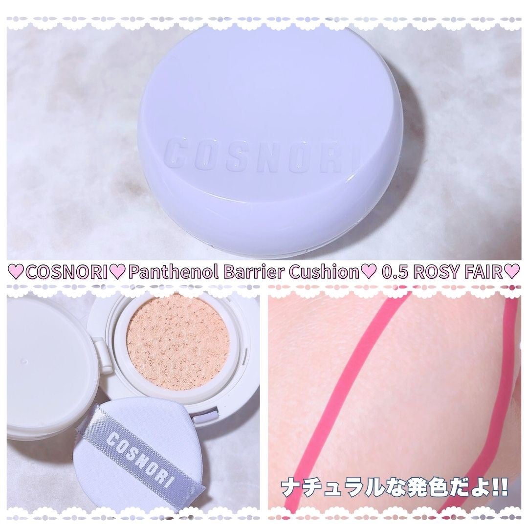 パンテノールバリアクッション/COSNORI/クッションファンデーションを使ったクチコミ(2枚目)