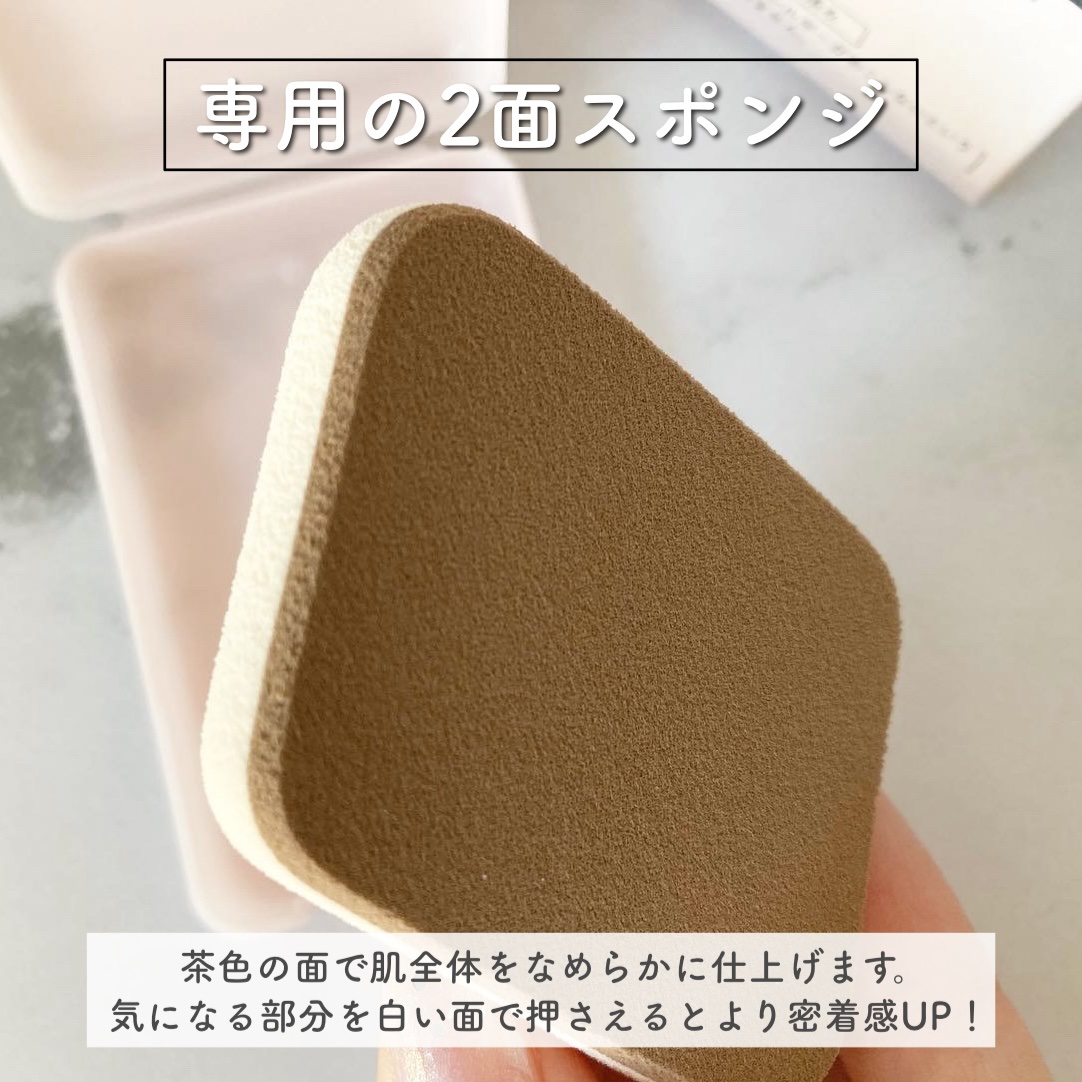 を使ったクチコミ（2枚目）