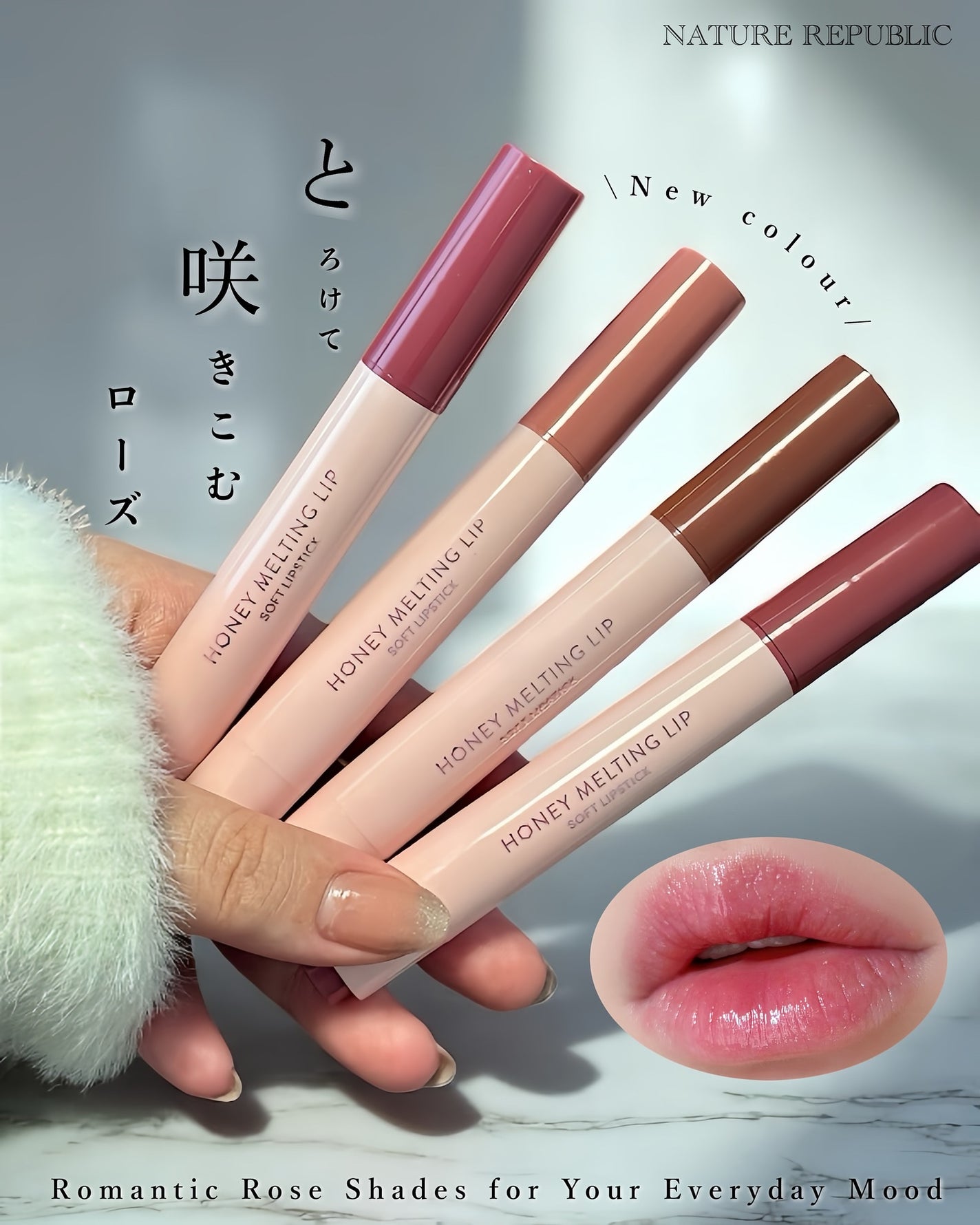 ハニーメルティングリップ/ネイチャーリパブリック/口紅を使ったクチコミ(1枚目)