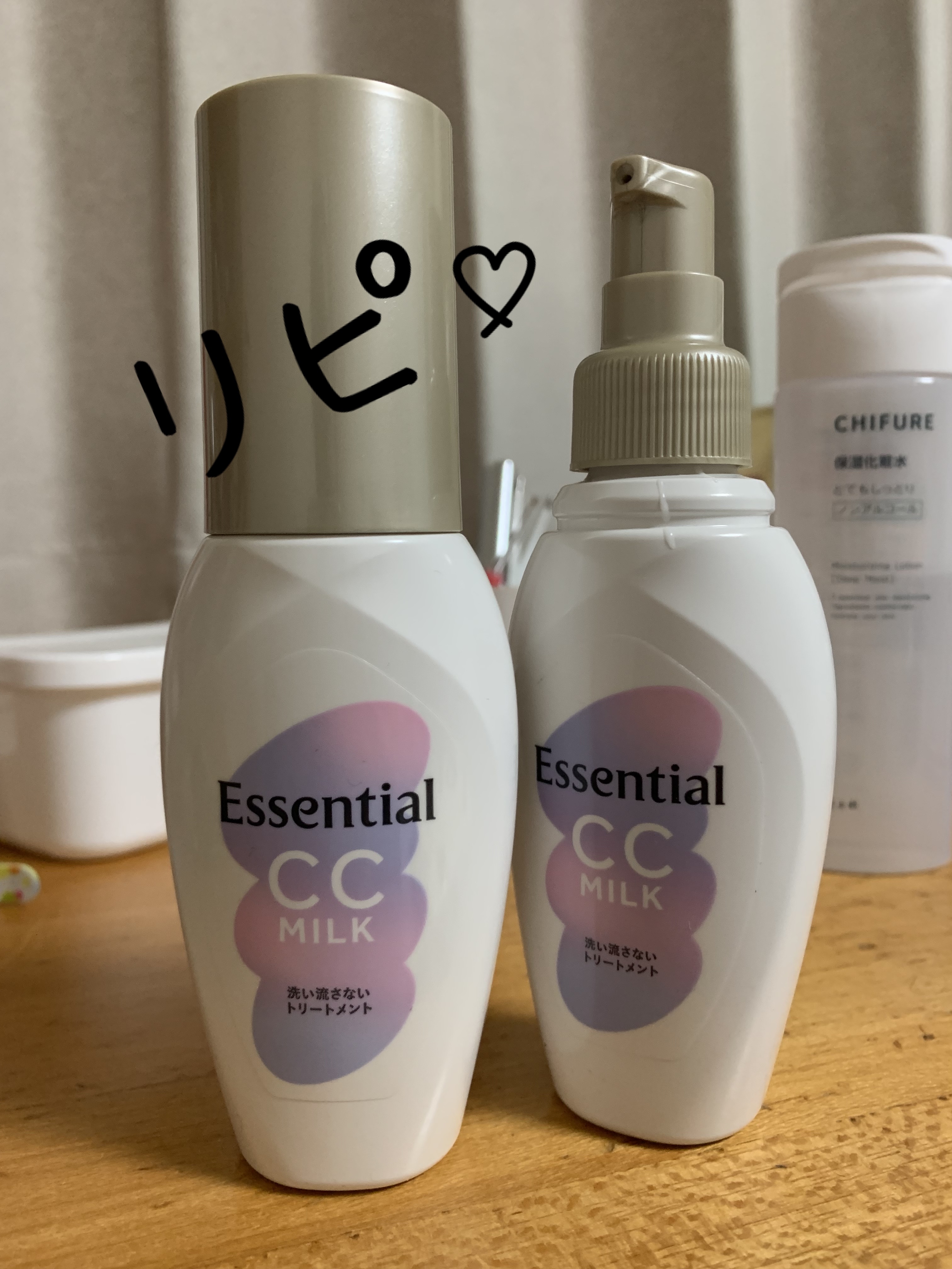 CCミルク/エッセンシャル/ヘアミルクを使ったクチコミ（1枚目）
