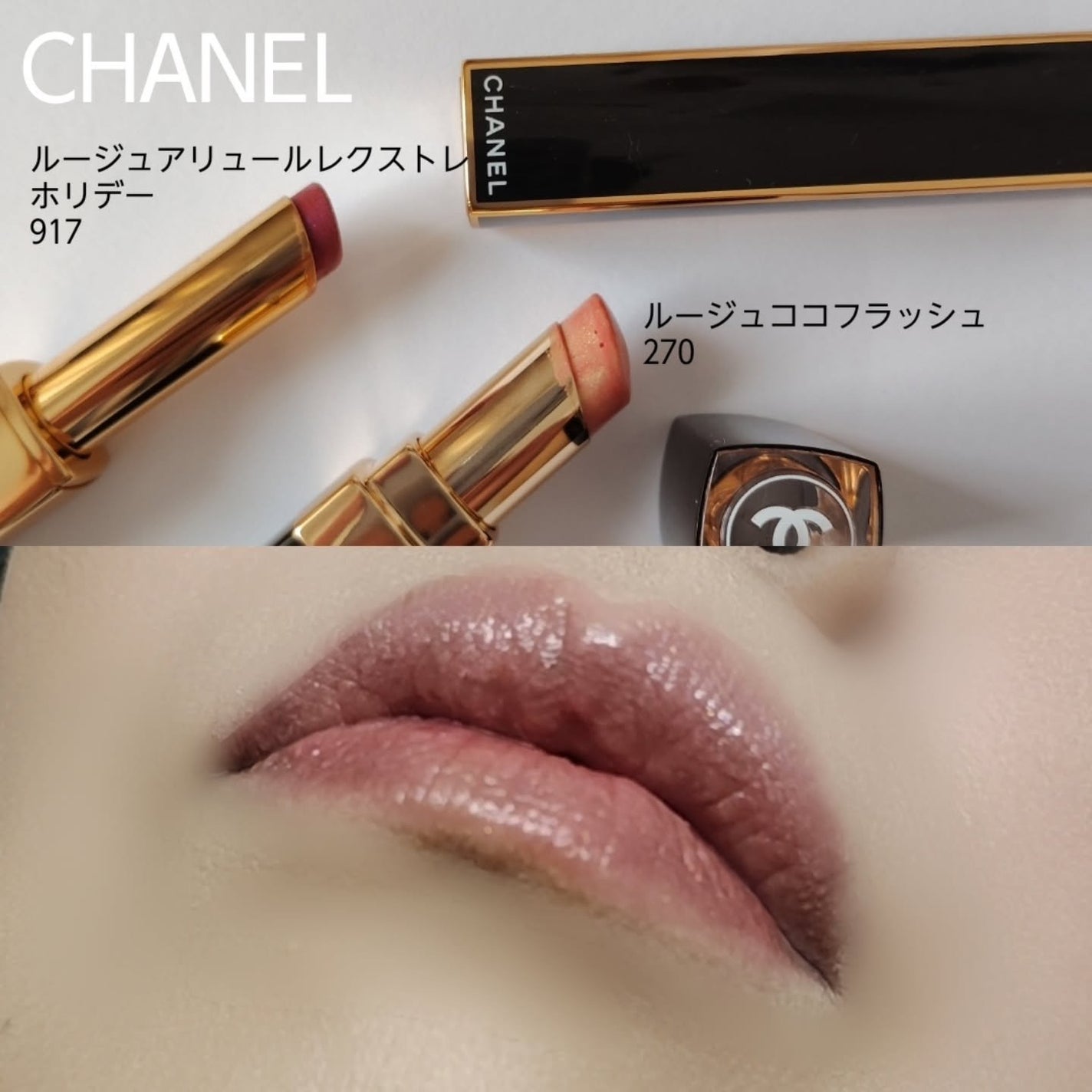 レ ベージュ パレット ルガール/CHANEL/アイシャドウパレットを使ったクチコミ(10枚目)