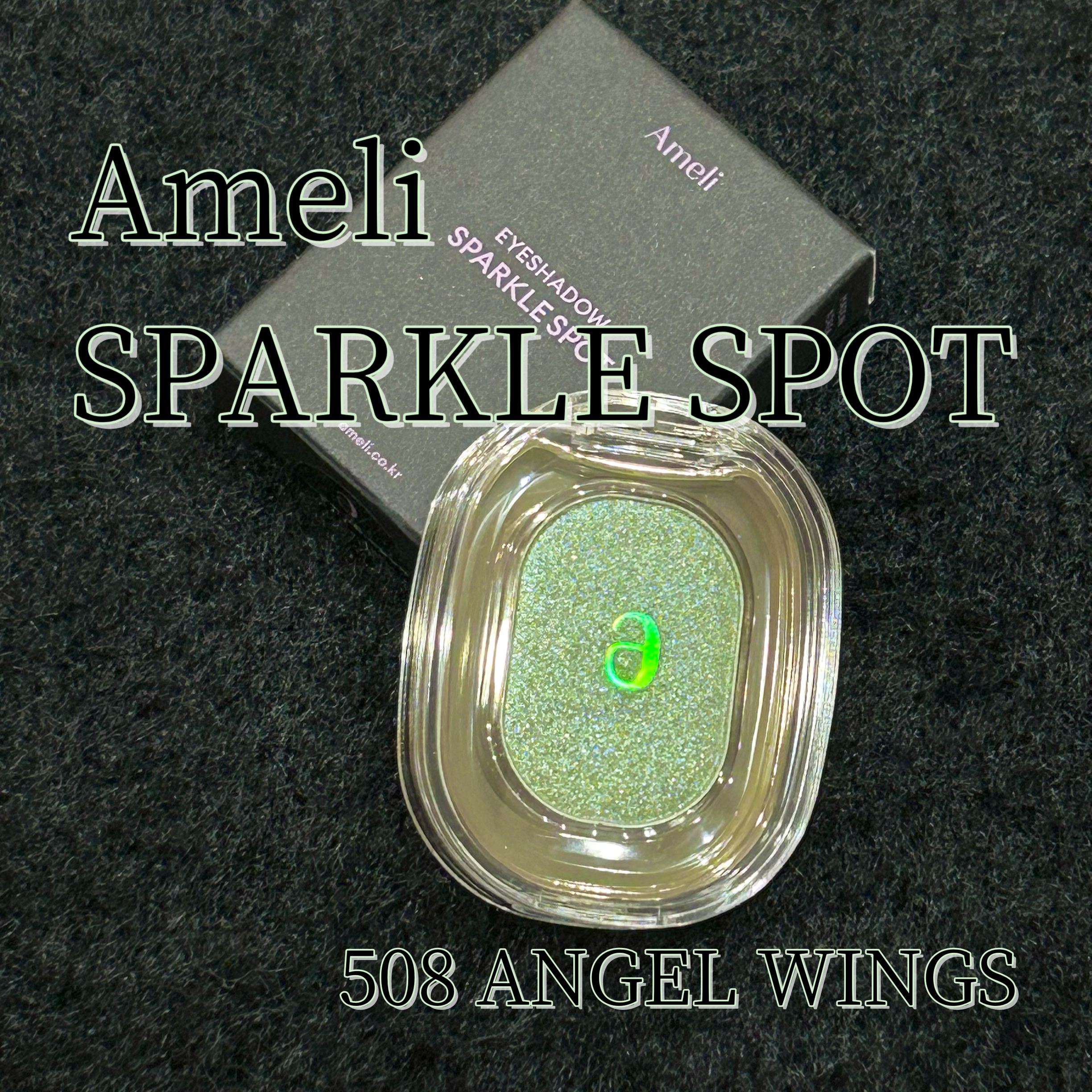 SPARKLE SPOT/Ameli/単色アイシャドウを使ったクチコミ（1枚目）