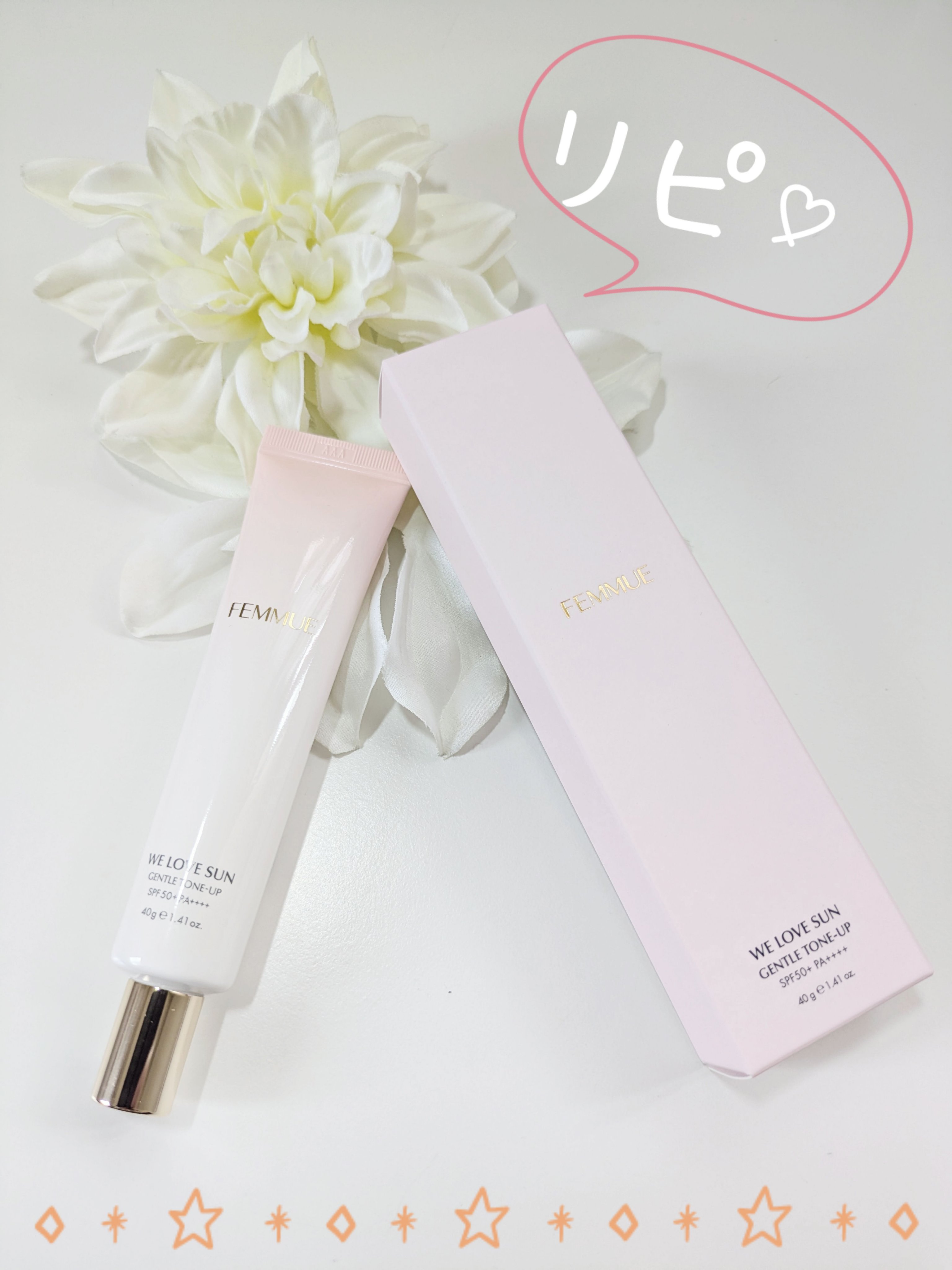 ウィーラブサン ジェントルトーンアップ UVクリーム/FEMMUE/日焼け止めクリームを使ったクチコミ（1枚目）