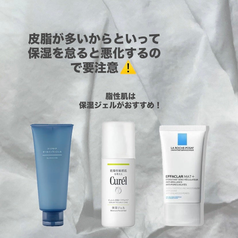 潤浸保湿 美容液/キュレル/美容液を使ったクチコミ(5枚目)