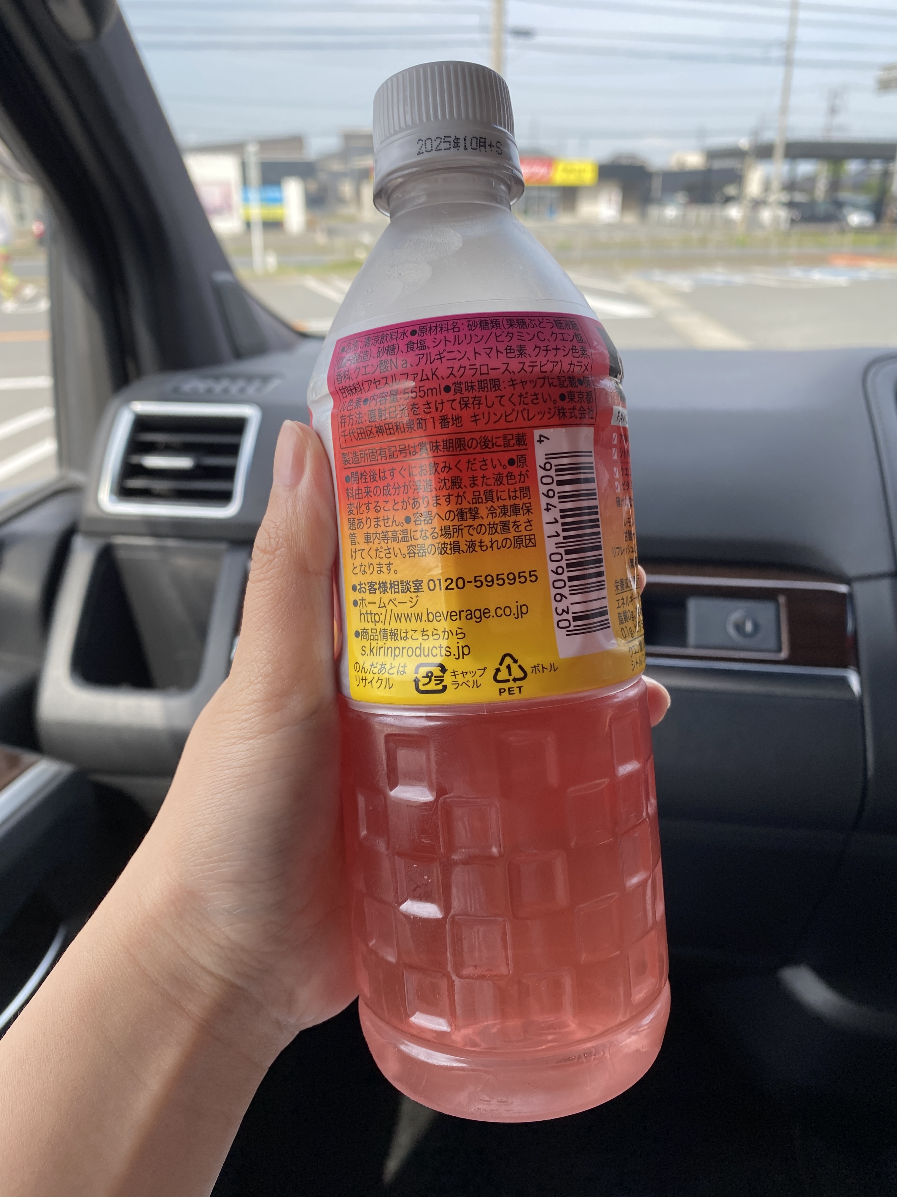 アミノサプリ プラス/キリン×ファンケル/ドリンクを使ったクチコミ（3枚目）