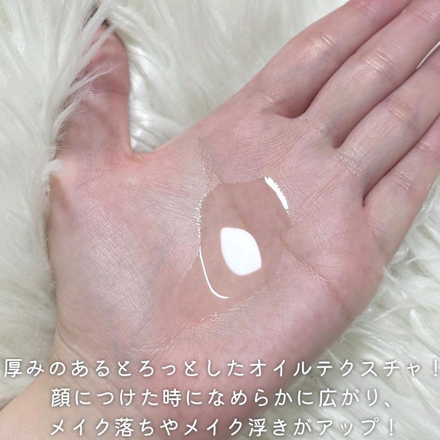 メイク落としオイル/カウブランド無添加/オイルクレンジングを使ったクチコミ(3枚目)