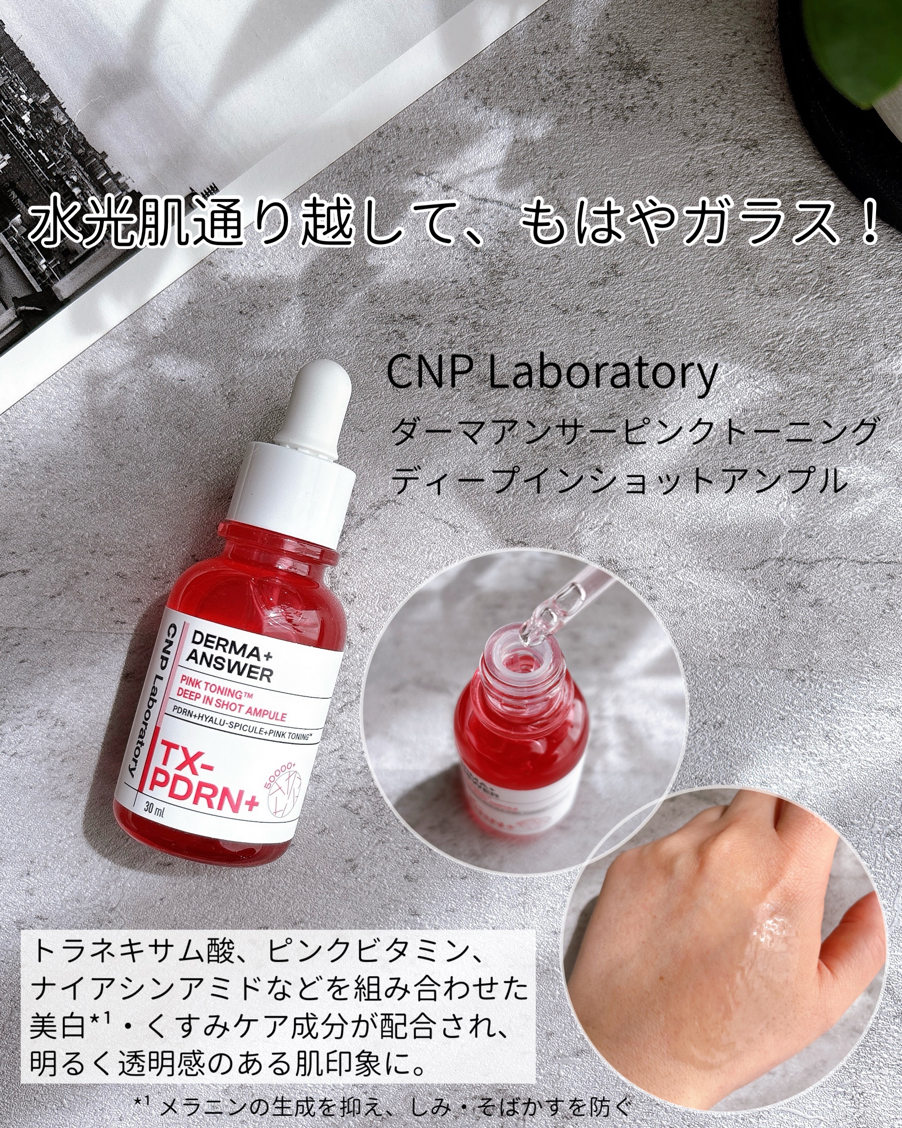 バイオームバリア クリームミスト/UIQ/ミスト状化粧水を使ったクチコミ（2枚目）