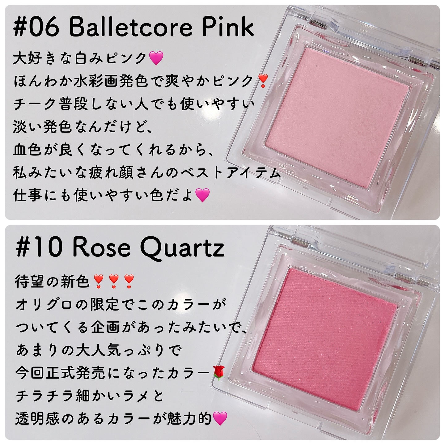 ベイクドブラッシュ/Glint/パウダーチークを使ったクチコミ（2枚目）