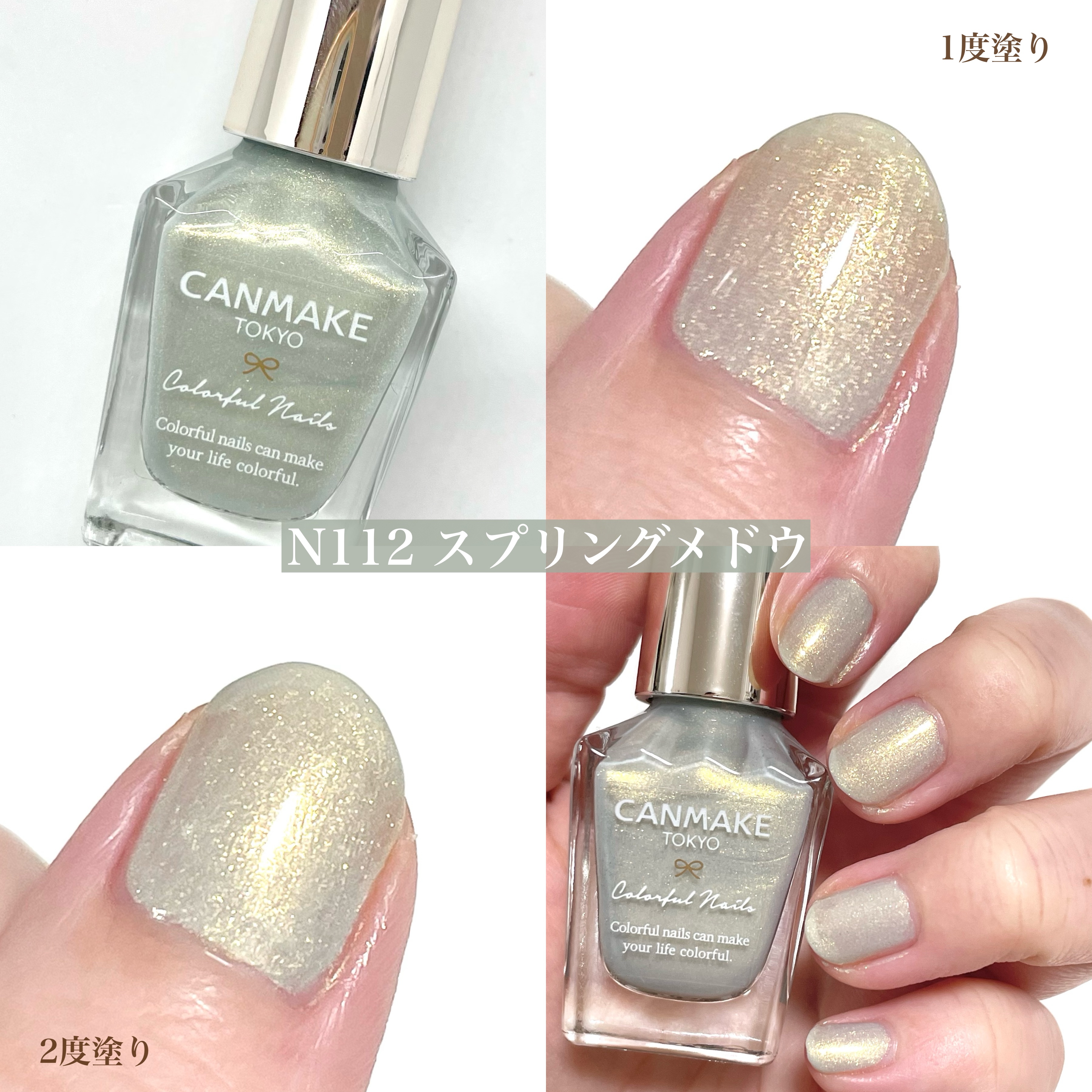 カラフルネイルズ/キャンメイク/マニキュアを使ったクチコミ（3枚目）