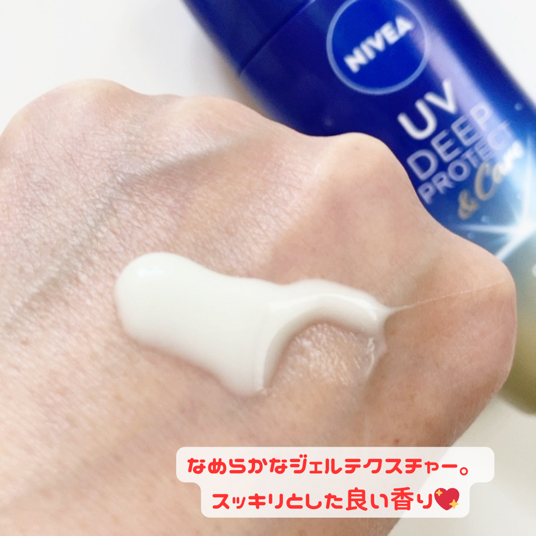 chiyo36 on LIPS 「*ニベア花王さまからいただきましたニベアさまのUVシリーズが使..」(3枚目)