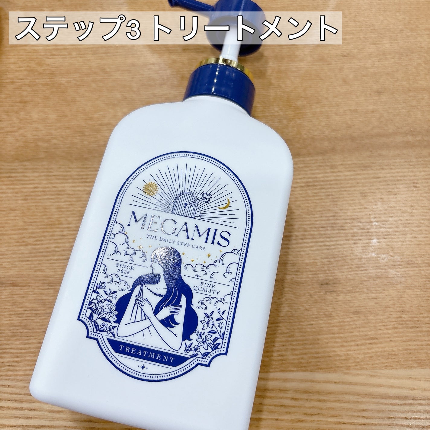 MEGAMIS ヘアセラム/MEGAMIS/洗い流すヘアトリートメントを使ったクチコミ(5枚目)