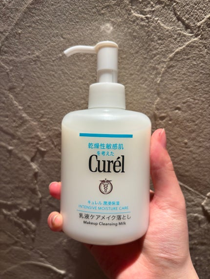 キュレル 潤浸保湿 乳液ケアメイク落とし/キュレル/ミルククレンジングを使ったクチコミ(1枚目)