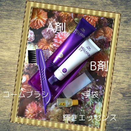 ウエラトーン ツープラスワン クリームタイプ/ウエラ/ヘアカラーを使ったクチコミ(4枚目)