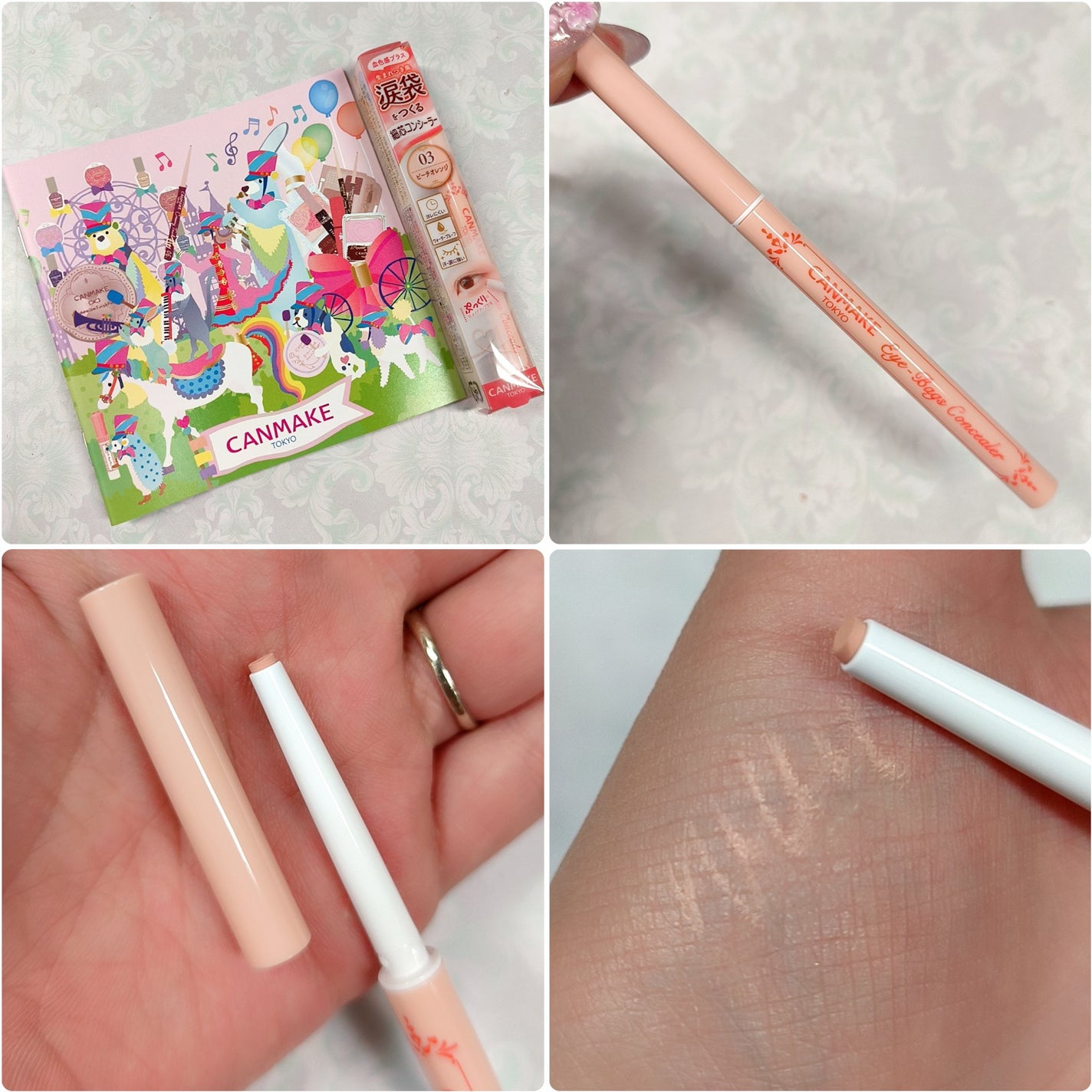 アイバッグコンシーラー/キャンメイク/ペンシルコンシーラーを使ったクチコミ(2枚目)