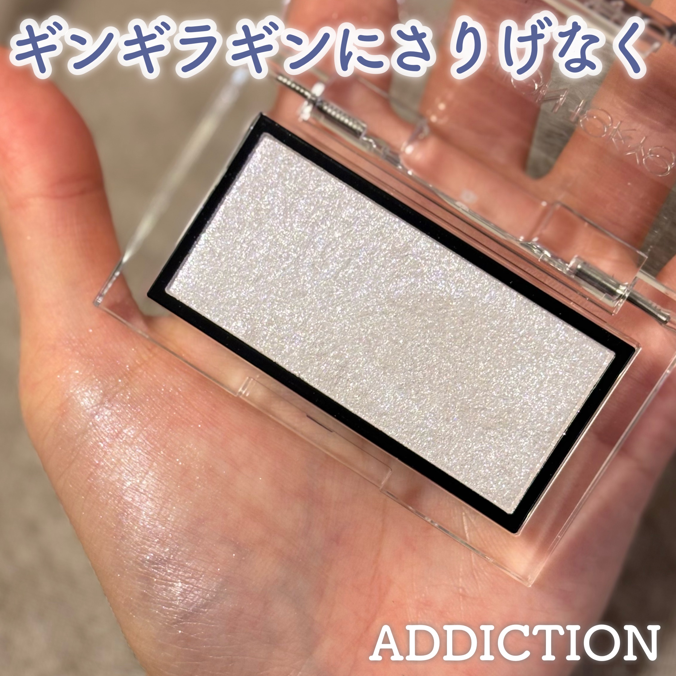 アディクション ザ ブラッシュ ニュアンサー/ADDICTION/パウダーチークを使ったクチコミ（1枚目）