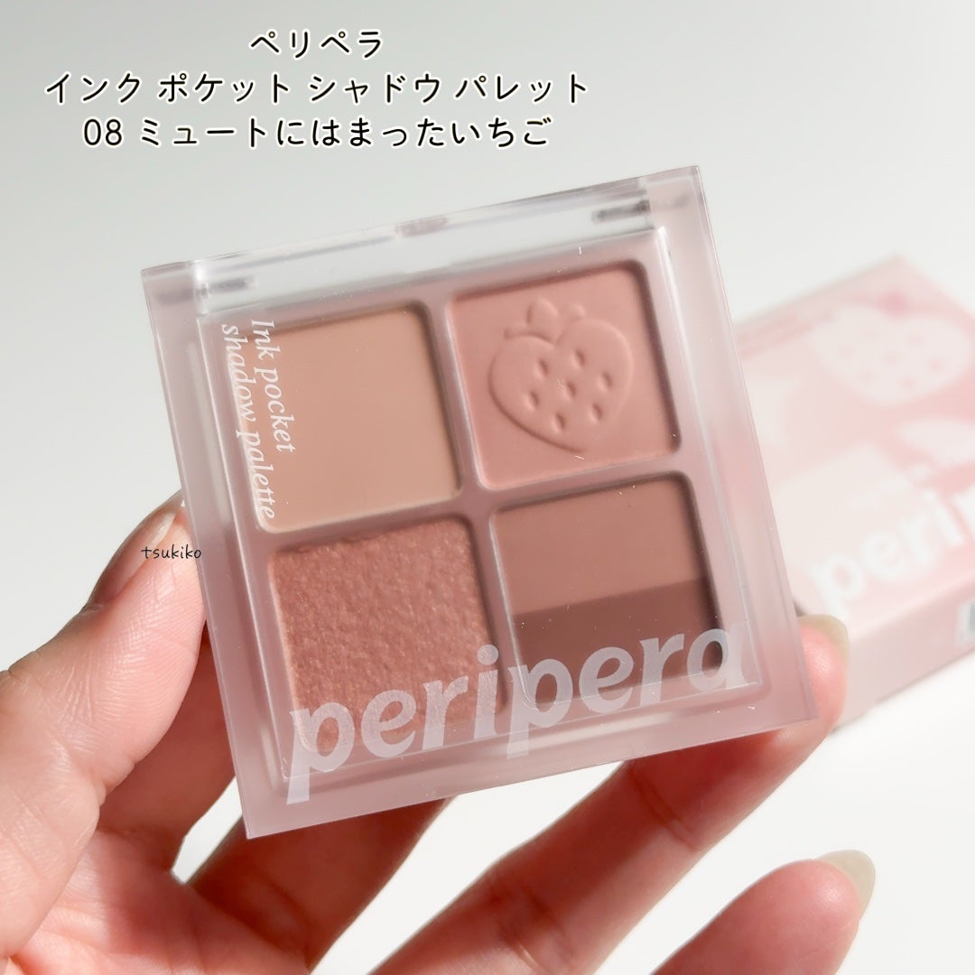 インク ポケット シャドウ パレット(AD)/PERIPERA/アイシャドウパレットを使ったクチコミ(2枚目)