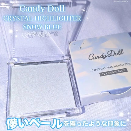 クリスタルハイライター/CandyDoll/パウダーハイライトを使ったクチコミ(1枚目)