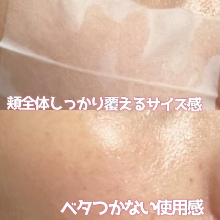 Calamee メイクキープスクエアパック/Calamee/シートマスク・パックを使ったクチコミ(6枚目)