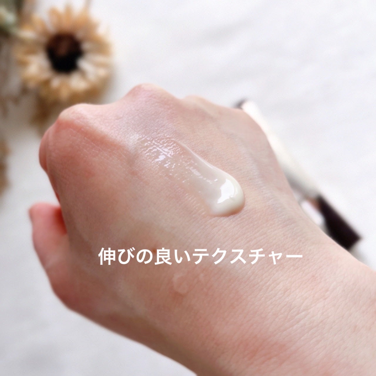 レチノパワー リンクルクリーム /エリクシール/アイケア・アイクリームを使ったクチコミ(4枚目)