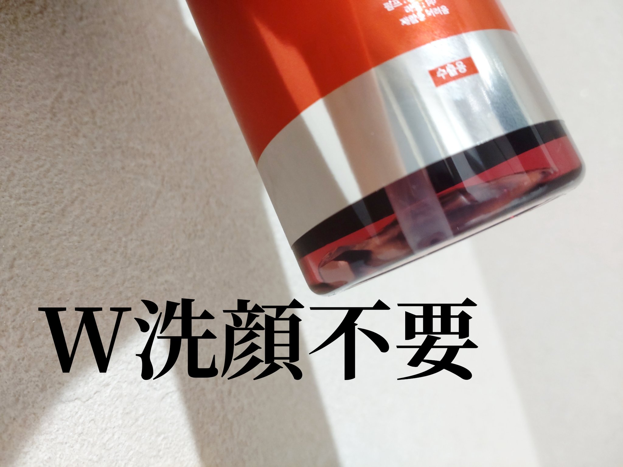 AZケア クレンジングオイル/VT/オイルクレンジングを使ったクチコミ（2枚目）