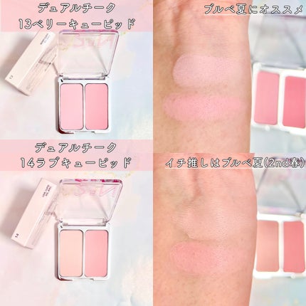 riyon⚚ on LIPS 「令和の恋コスメ💘恋が始まる春の日のときめき💓/ 2aN ⚫︎ピ..」(5枚目)