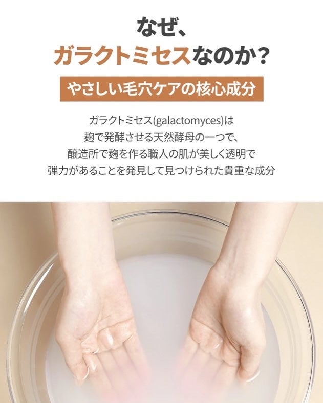 サミュ ガラクトポア セラム/SAM'U/美容液を使ったクチコミ(3枚目)