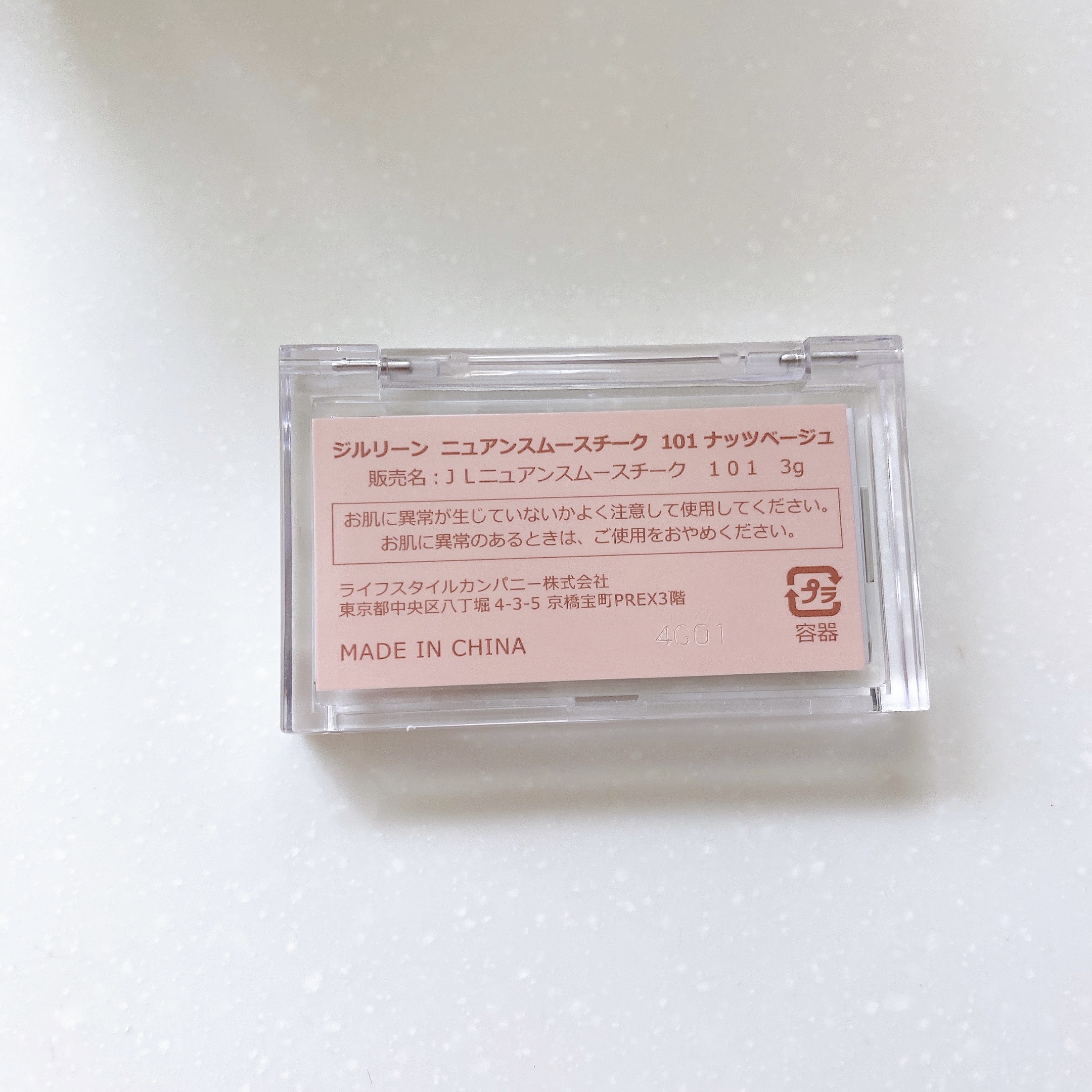 ニュアンスムースチーク  /jill leen./ジェル・クリームチークを使ったクチコミ（3枚目）