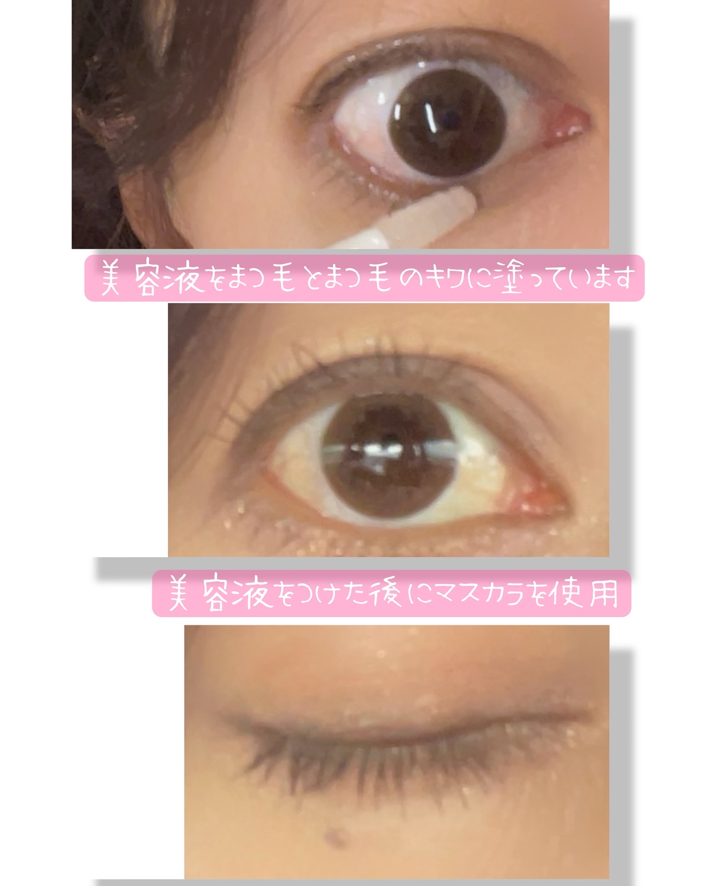 3Dアイラッシュセラム/CR-lab(シーアール・ラボ)/まつげ美容液を使ったクチコミ（3枚目）