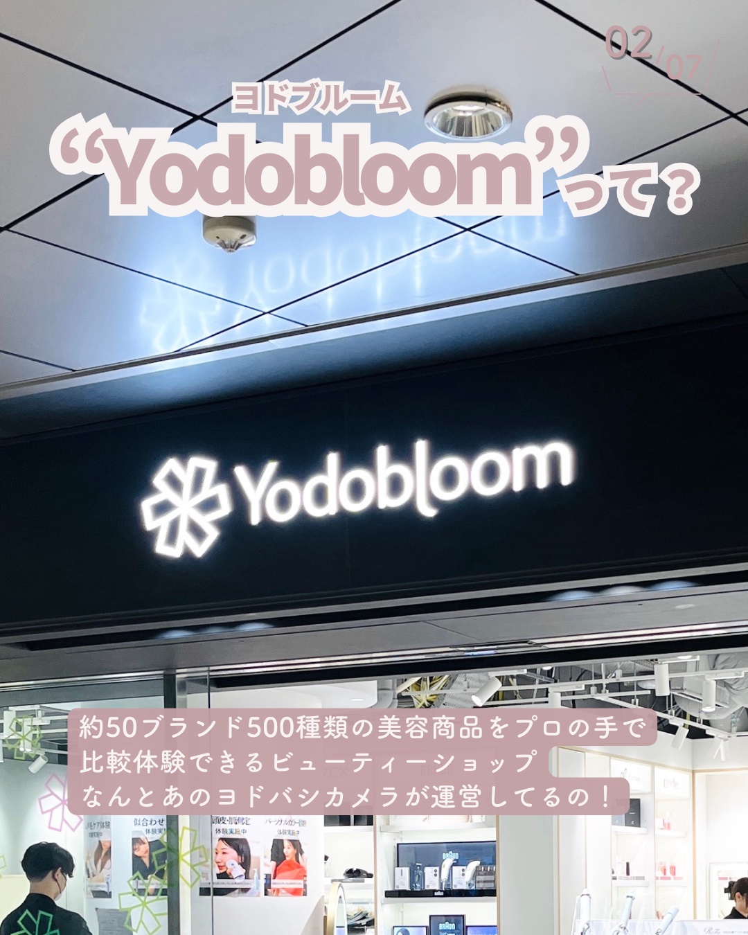 タイトニングミスト/ELECTRON/ミスト状化粧水を使ったクチコミ（3枚目）