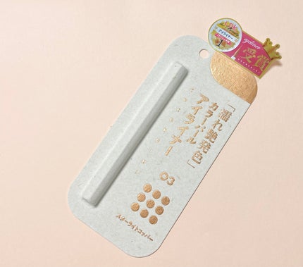 アイデザインライナー/COCOROIKI/リキッドアイライナーを使ったクチコミ(1枚目)